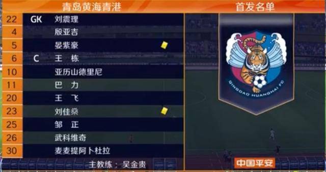  那不勒斯连胜遭终结积分优势缩水至五分  